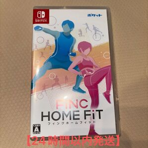 【24時間以内発送】【Switch】 FiNC HOME FiT フィンクホームフィット スイッチソフト ダイエット