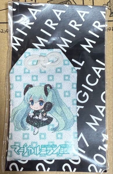初音ミク マジカルミライ 2017 御守り