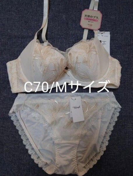 トリンプ 天使のブラ スリムライン TR584 C70/Mサイズ