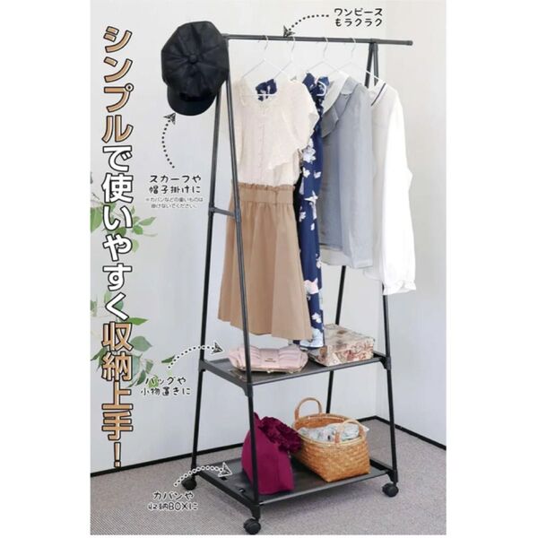 SUGGEST ハンガーラック 2段 組立簡単 工具不要 キャスター付き 軽量 シンプル 衣類ラック 衣類収納