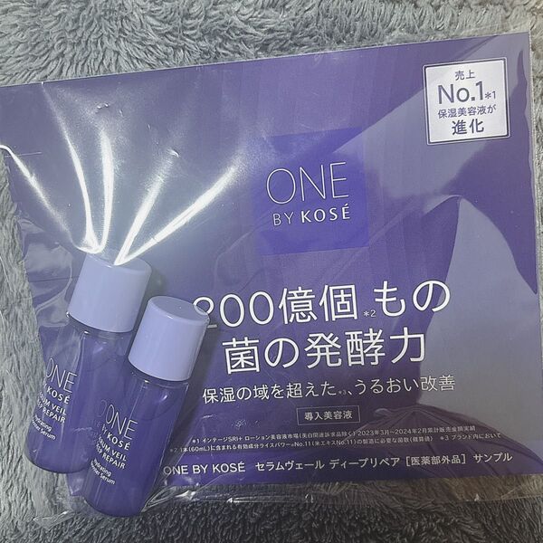 KOSE セラムヴェール ディープリペア トライアル 9ml 2本セット ミニボトル