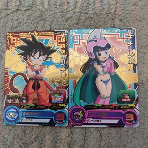 スーパードラゴンボールヒーローズ R孫悟空少年期、チチ幼女期