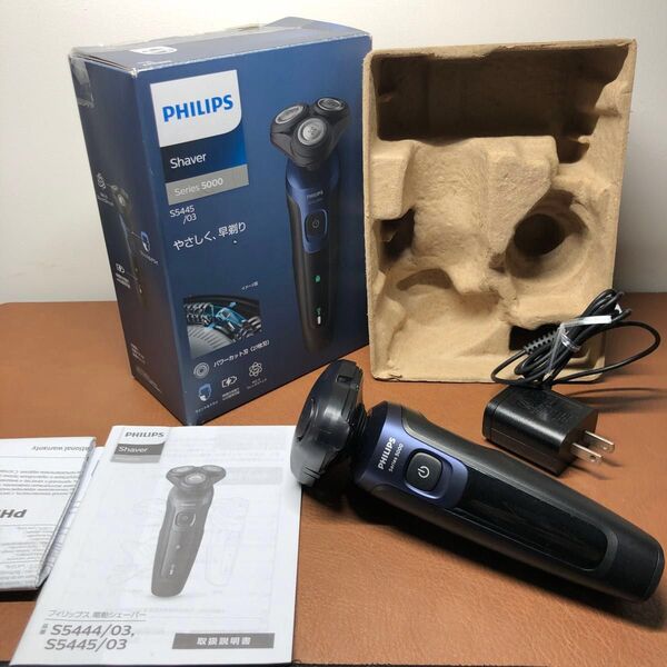 PHILIPS Shaver series 5000 ウェット&ドライ電動シェーバー S5445/03 (ダークロイヤルブルー)