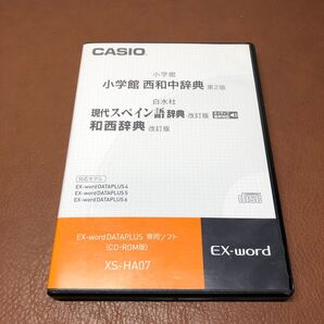CASIO カシオ計算機 電子辞書用コンテンツ (CD版) 小学館 西和中辞典/現代スペイン語辞典/和西辞典 XS-HA07