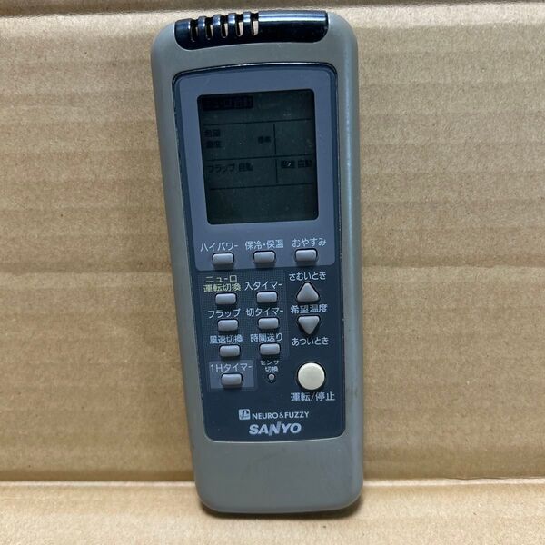 SHARP エアコンリモコン RCS-LVR4AS