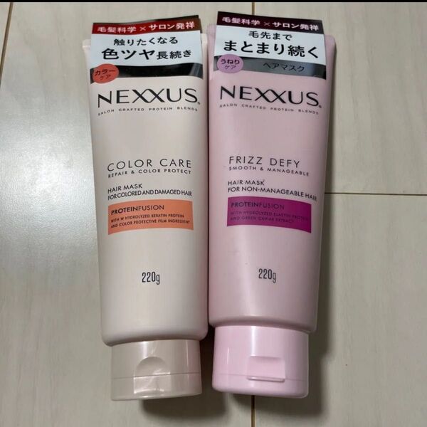 NEXXUS スムース&マネージャブル ヘアマスク 220g NEXXUS リペア&カラープロテクト ヘアマスク 220g