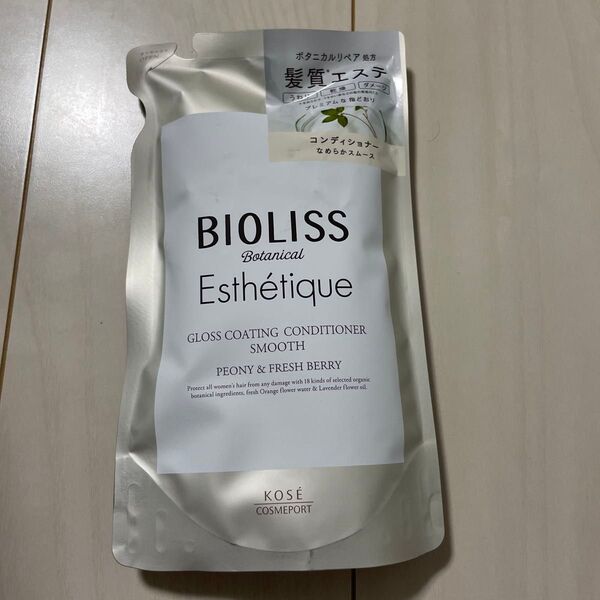BIOLISS ボタニカル エステティーク グロスコーティング コンディショナー(スムース)詰替用 400ml