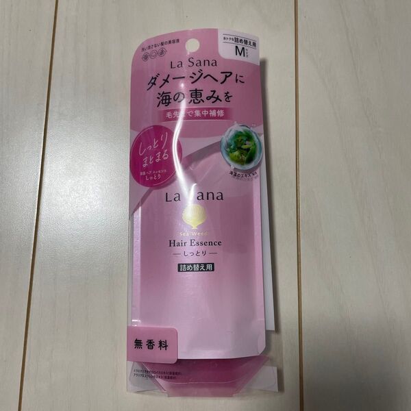 ★新品ラサーナヘアエッセンス海藻 ヘア エッセンス しっとり レフィル 70ml