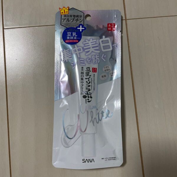 新品なめらか本舗 薬用美白スポッツクリーム 19g(医薬部外品)