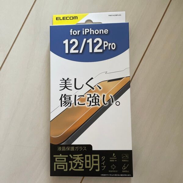 iPhone12/Pro 用 ガラスフィルム 高透明 液晶 ガラス 保護フィルム強化ガラスH PMKYA20BFLGG エレコム