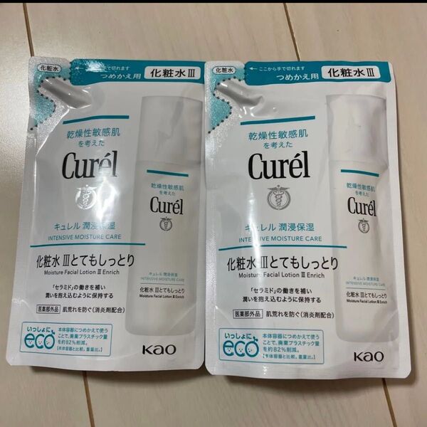 キュレル 化粧水 III(とてもしっとり)詰替/130ml×2