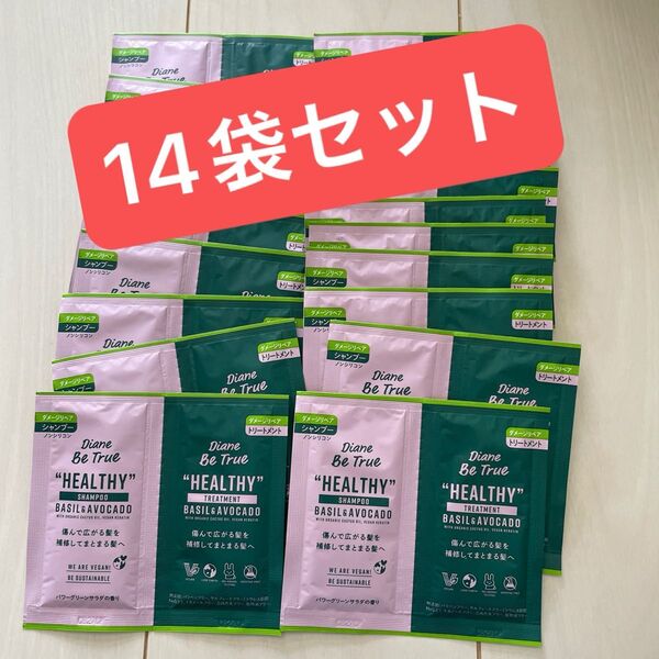 ダイアン ビートゥルー ダメージリペア シャンプー&トリートメント トライアル(10ml+10ml)×14