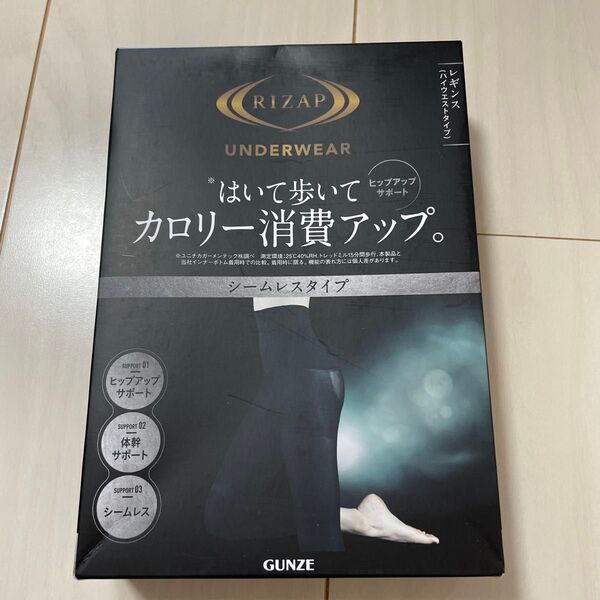 新品RIZAP GUNZEレギンス箱から出して発送 L