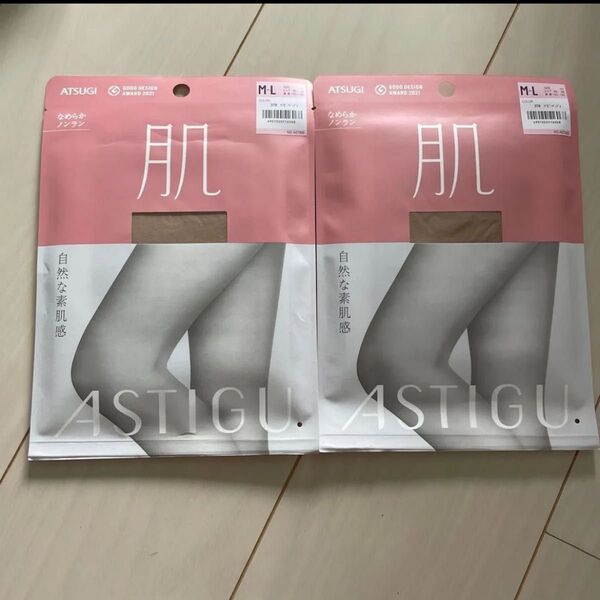 新品 アツギ ストッキング2足セット 肌 アスティーグ