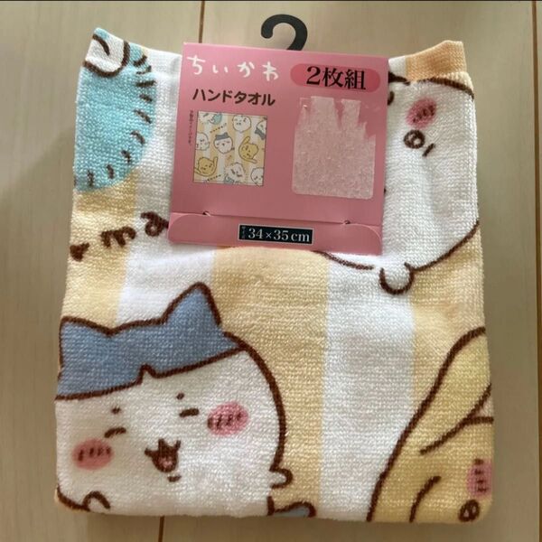 新品 ちいかわハンドタオル二枚組