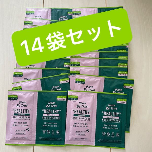 ダイアン ビートゥルー ダメージリペア シャンプー&トリートメント トライアル(10ml+10ml)×14
