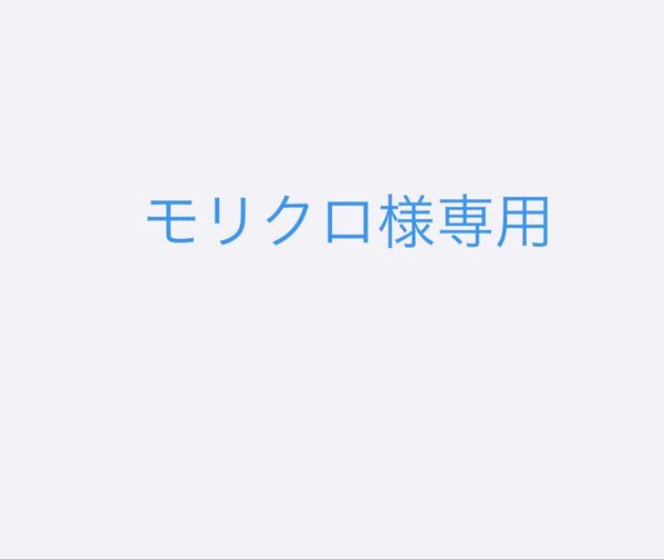 ZETT ソフトボール ジュニア グローブ