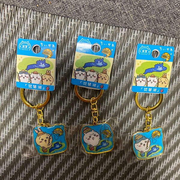 ご当地キーホルダー 滋賀県限定 「琵琶湖」ちいかわ ハチワレ うさぎ ちいかわ ダイカットキーホルダー ご当地キーホルダー
