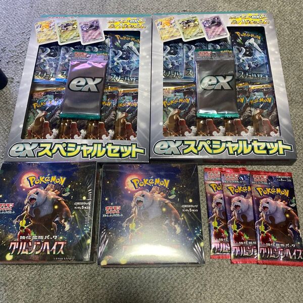 ポケモンカードゲーム スカーレット&バイオレット exスペシャル2セット 強化拡張パック クリムゾンヘイズ 2BOX バラ3袋