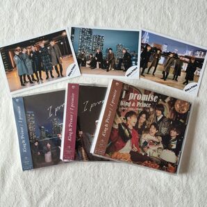 セール 美品☆ I promise 3形態 King&Prince キンプリ 公式写真 3枚セット