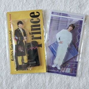 セール 新品未使用☆ 髙橋海人 King&Prince アクリルスタンド 2点セット ボーイフレンド降臨