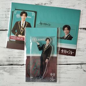 セール 新品未使用☆ 神宮寺勇太 受付のジョー King&Prince 城拓海 アクリルスタンド カード 公式グッズ 2点セット