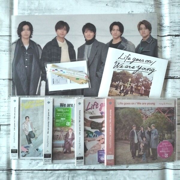セール 新品未開封☆ Life goes on / We are young 4形態 King&Prince キンプリ 特典