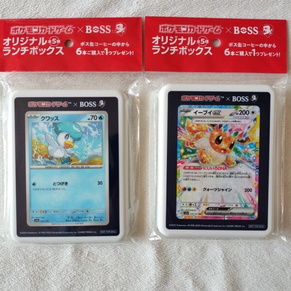 セール☆ 新品未開封 イーブイ クワッス ランチボックス ポケモンカードゲーム BOSS カードケース
