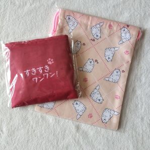 セール 新品未開封☆ 岸優太 すきすきワンワン King&Prince てん きんちゃく エコバッグ サモエド 犬 肉球