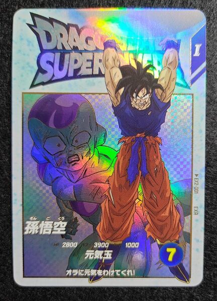 ドラゴンボールスーパーダイバーズ EX2-001 EXR 孫悟空