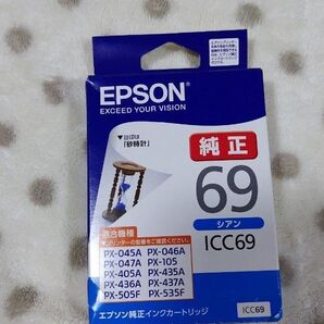 エプソン インクカートリッジ 砂時計 ICC69 (シアン)純正