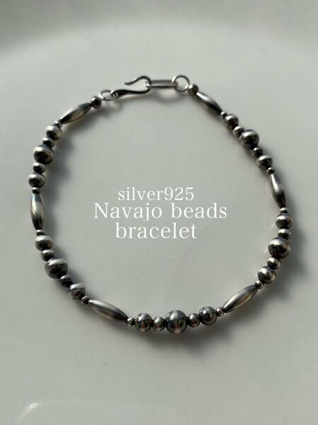 ナバホ ビーズ パール シルバー silver 925 ブレスレット 燻銀 17.5 18 18.5 19 19.5 20 cm