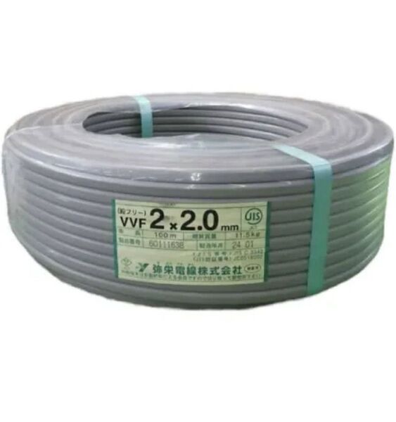 VVF 2.0 2C 100m 1巻