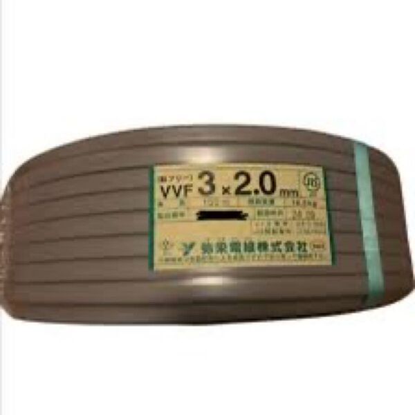 VVF 2.0 3C 100m 1巻