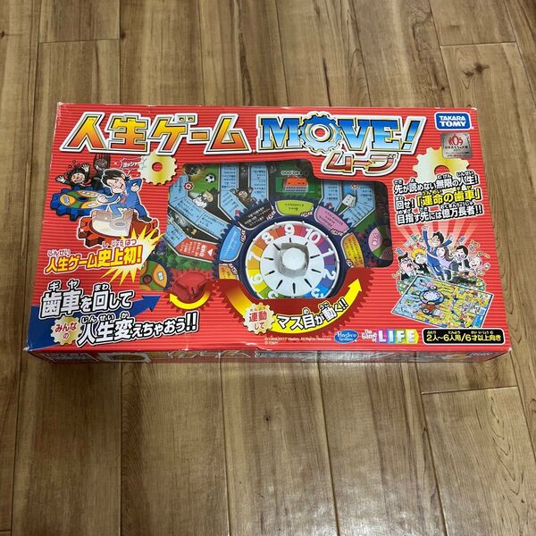 タカラトミー 人生ゲーム MOVE ボードゲーム ムーブ