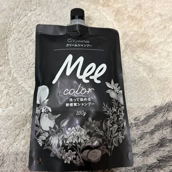 新品未使用品 Mee カラークリームシャンプー ナチュラルブラウン