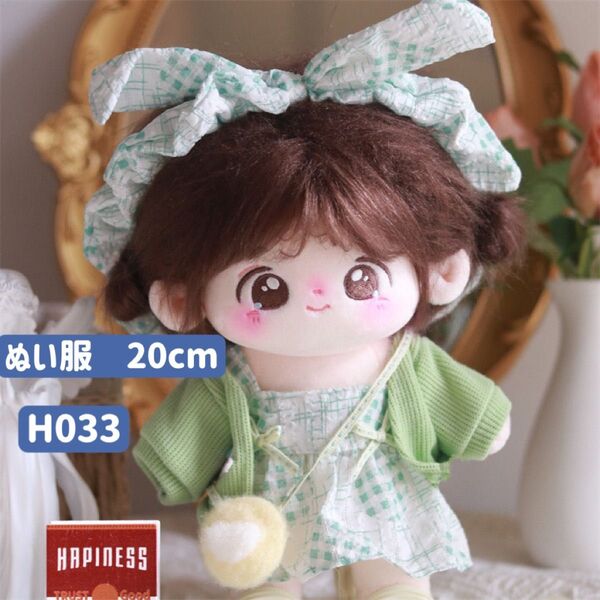 ぬい服 ぬいぐるみ 着せ替え服 人形 20cm コスチューム 洋服 かわいい 女の子 サロペット セットアップ 緑 4点セット