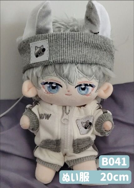 ぬい服 ぬいぐるみ 着せ替え服 人形 20cm コスチューム 洋服 無属性 韓国K-POP スポーツウェア グレー 3点セット