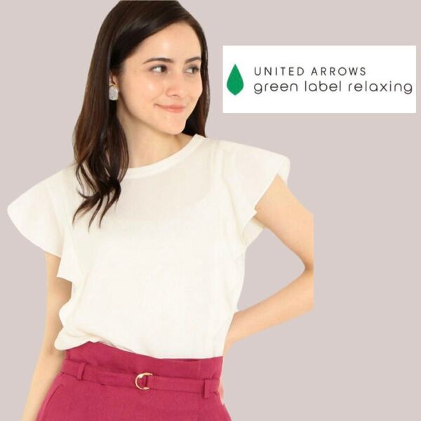 【美品】UNITED ARROWS green label relaxing ユナイテッドアローズ ノンスリーブフレアブラウス