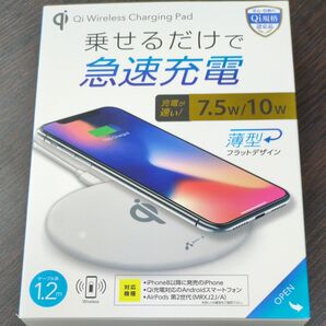 スマートフォン ワイヤレス充電器 ホワイト