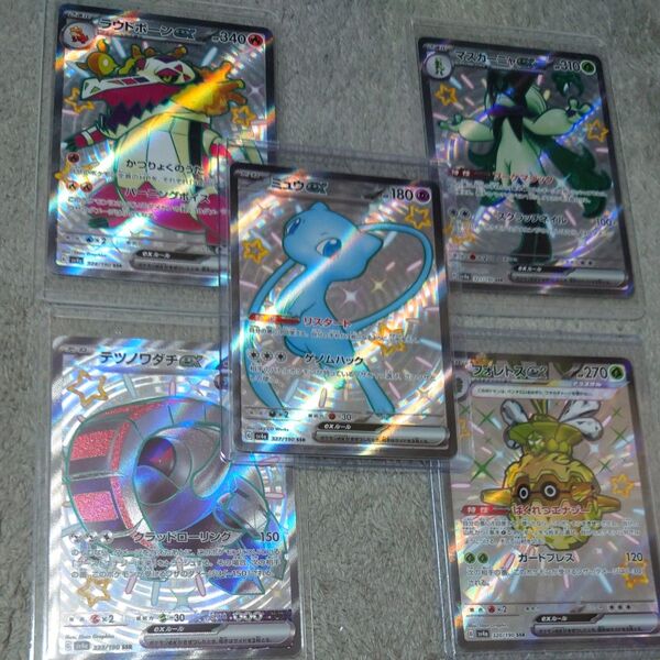 美品 ポケモンカード ミュウ マスカーニャ ラウドボーン テツノワダチ フォレトス EX セット ポケカ SSR