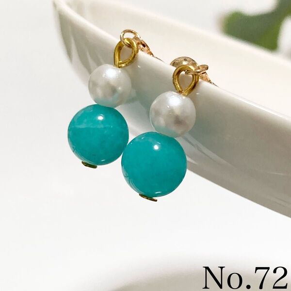 イヤリングC ハンドメイド アクセサリー 揺れる 天然石 人工石 ビーズ パール かわいい 上品 水色 青 ブルー