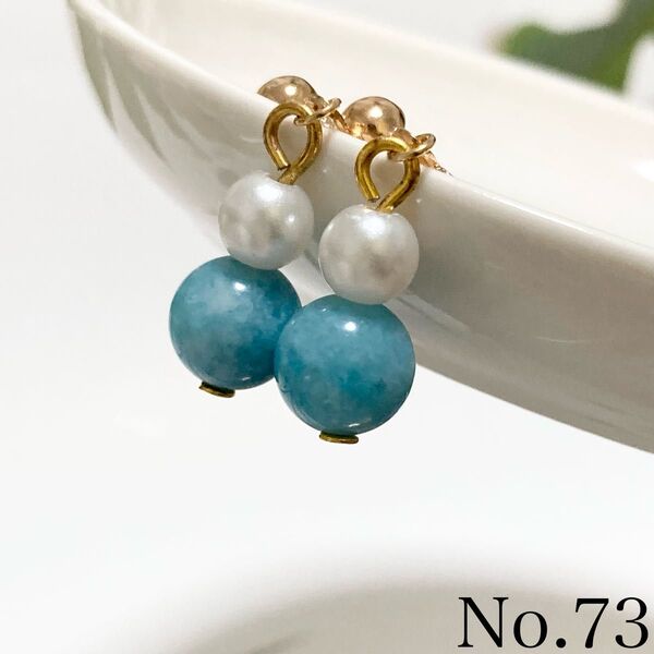 イヤリングC ハンドメイド アクセサリー 揺れる 天然石 人工石 ビーズ パール かわいい 上品 青 水色 ブルー