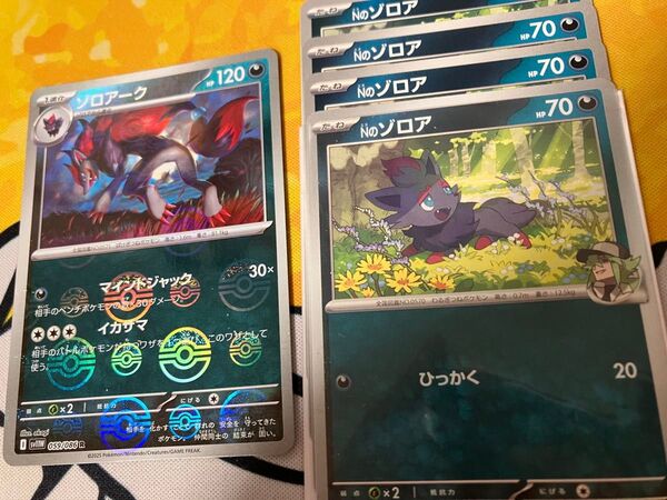 ポケモンカード Nのゾロア ゾロアーク モンスターボールミラー ポケモンカードゲーム