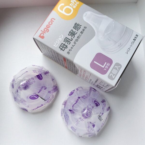 新品未使用 ピジョン 母乳実感乳首 L2個