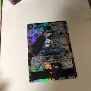 サボ コミックパラレル