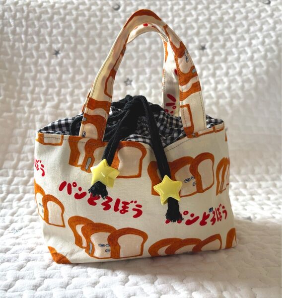 【ハンドメイド】お弁当袋