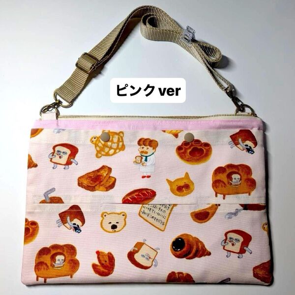 【ハンドメイド】ティッシュ入れ サコッシュ お散歩ポーチ