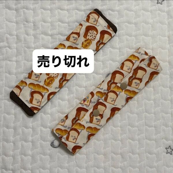 【ハンドメイド】水筒紐カバー