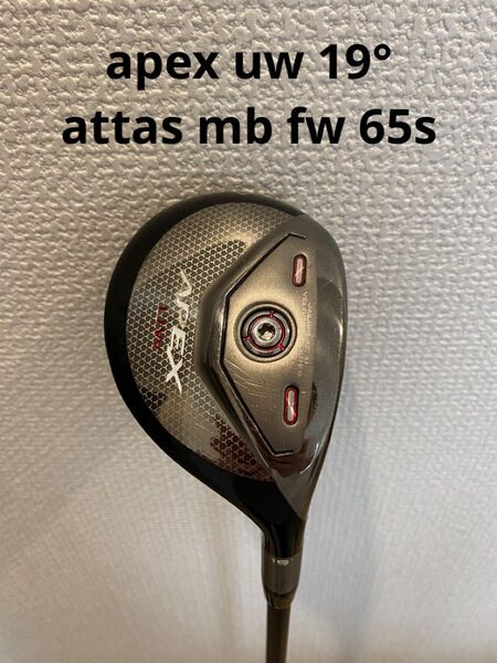 APEX UW 19° attas mb fw 65s